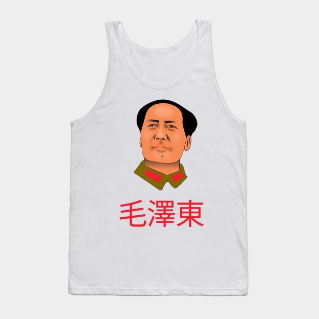 Mao Zedong Tank Top by Elcaiman7